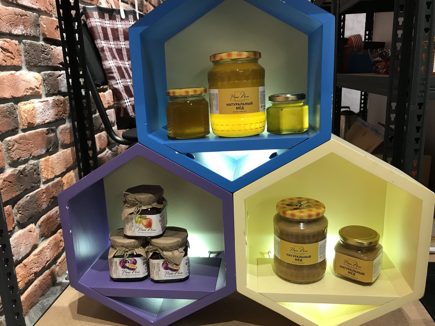 <span style="font-weight: bold;"> Свежий МЁД в Наших Магазинах!</span>